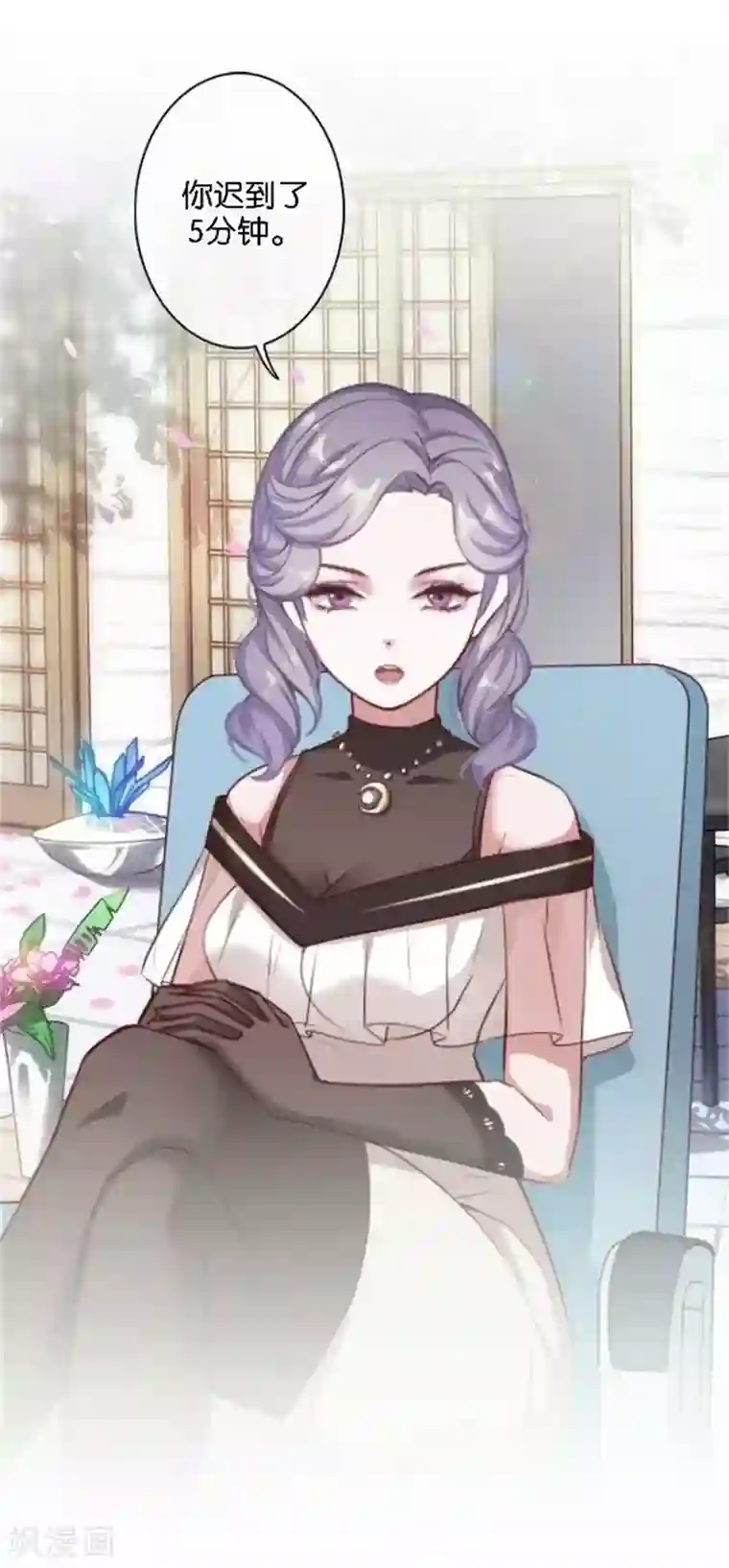 人偶游戏第31话 我想要的人生