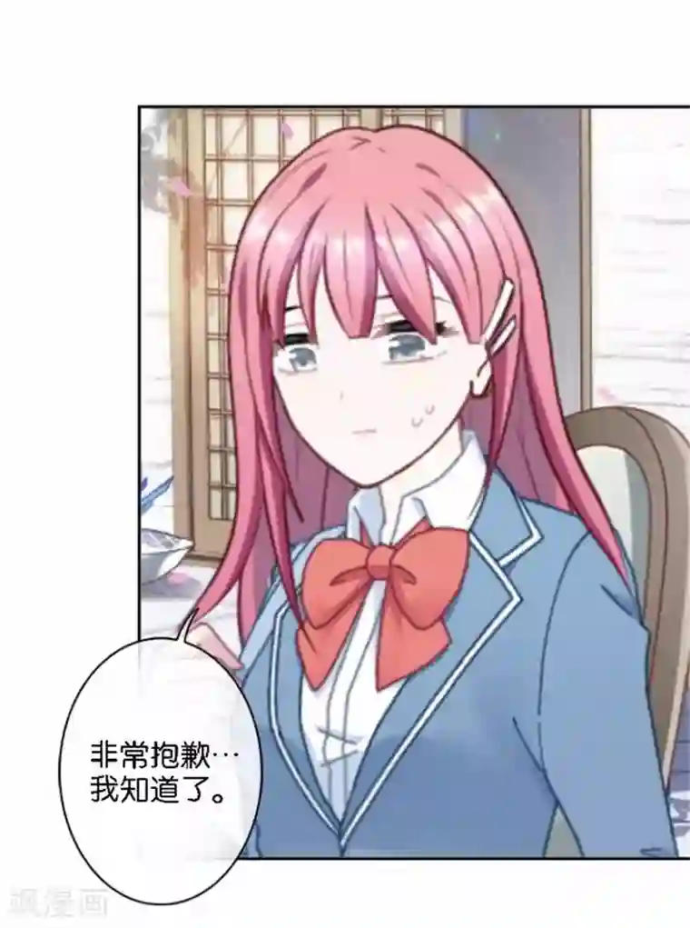 人偶游戏第31话 我想要的人生