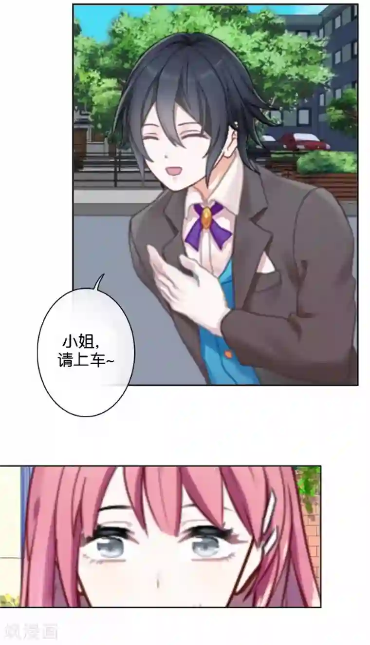 人偶游戏第31话 我想要的人生