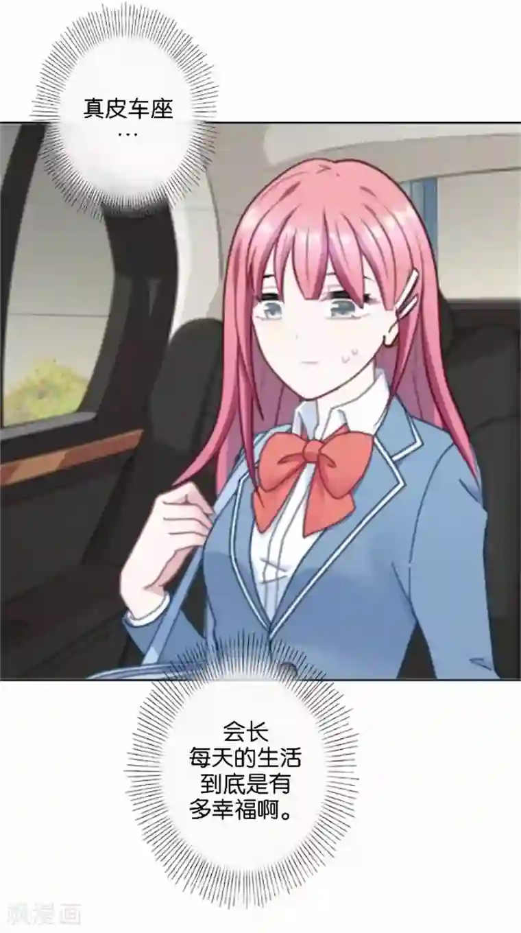 人偶游戏第31话 我想要的人生