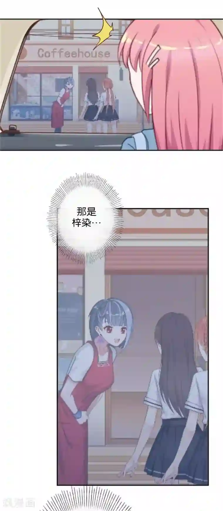 人偶游戏第31话 我想要的人生