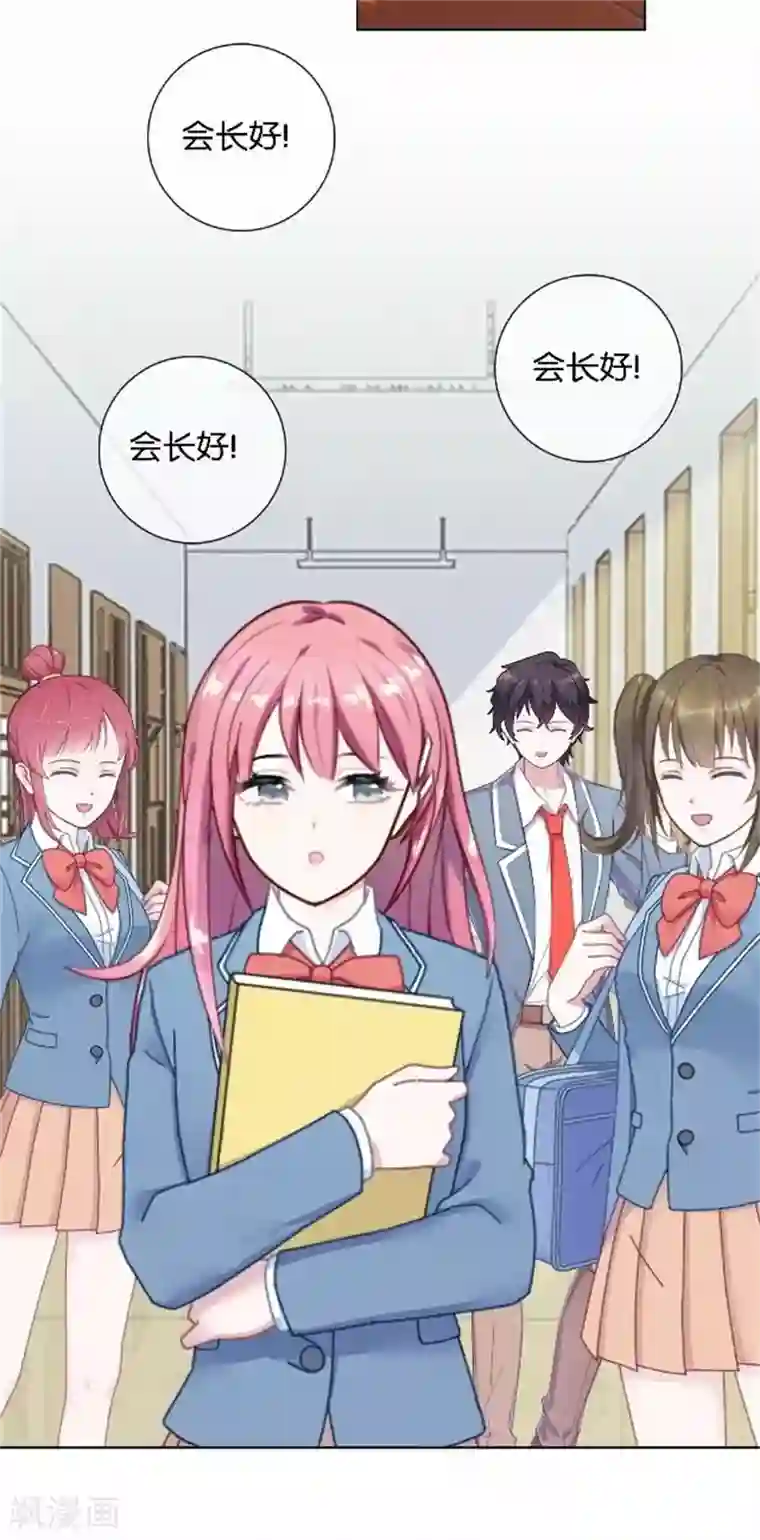 人偶游戏第31话 我想要的人生