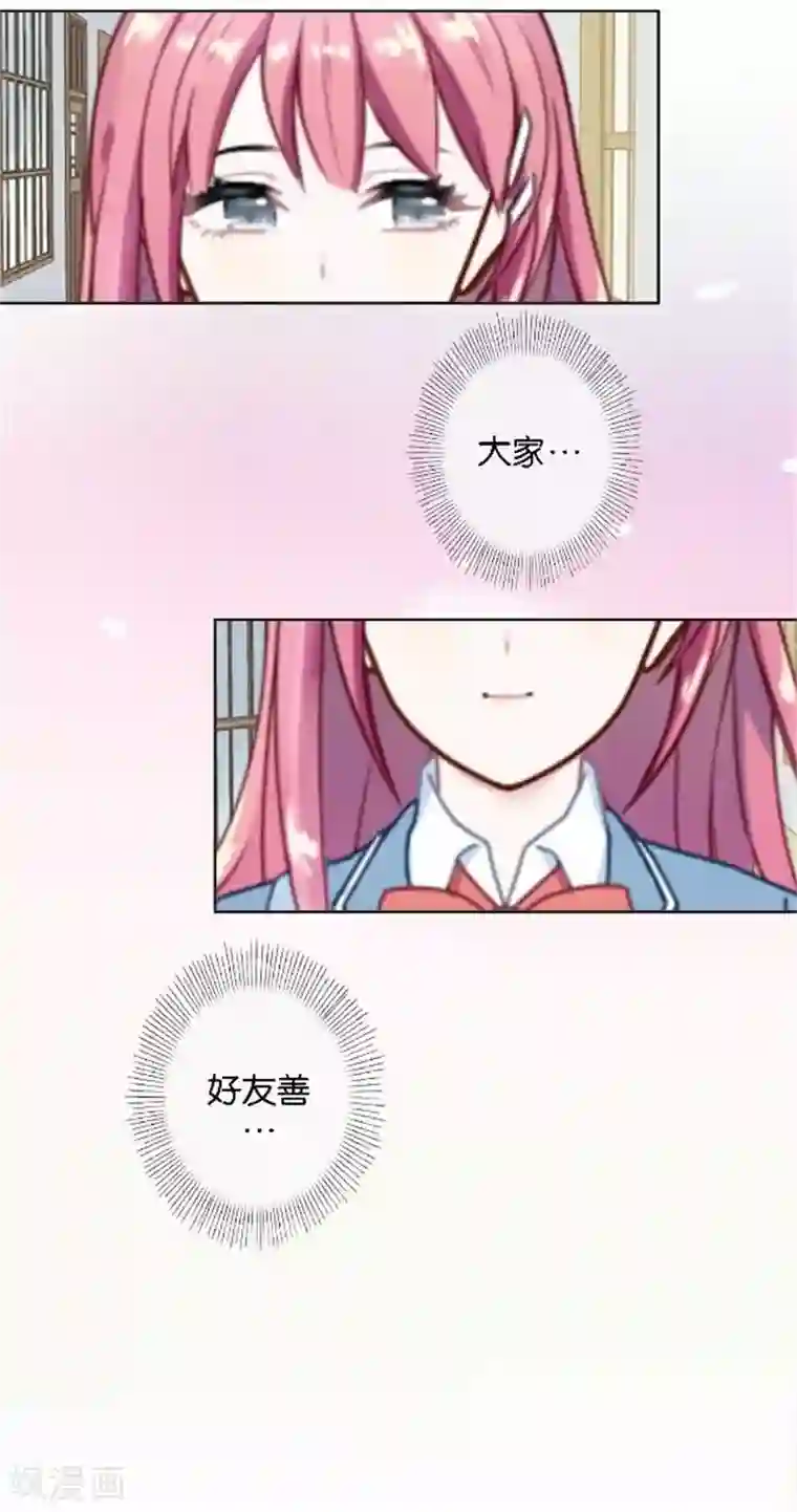 人偶游戏第31话 我想要的人生