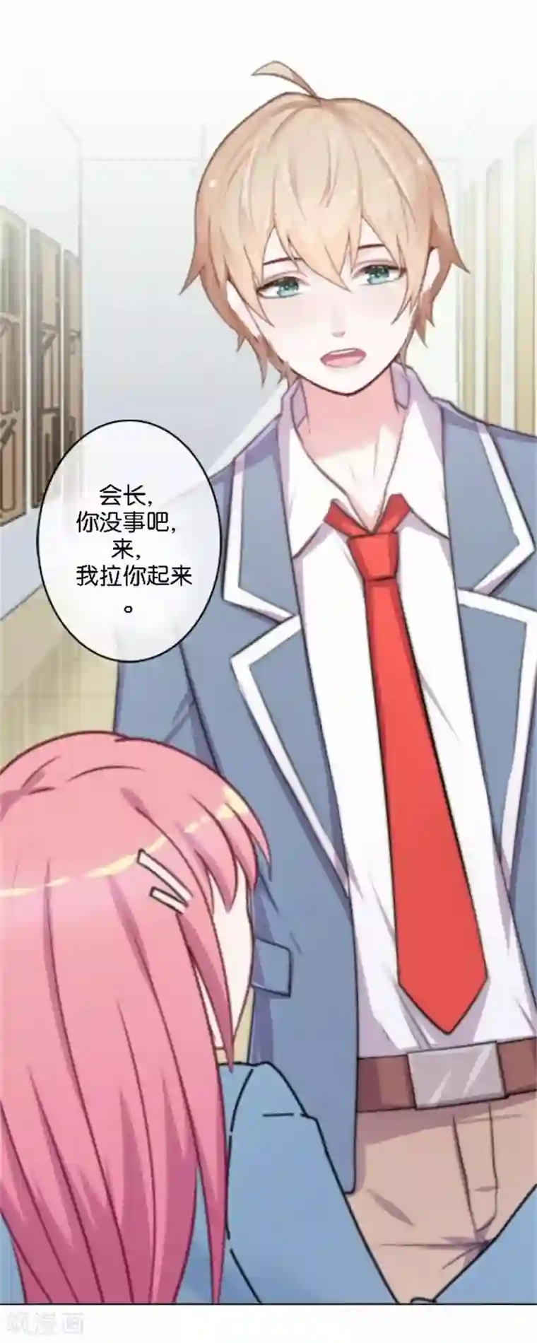 人偶游戏第31话 我想要的人生