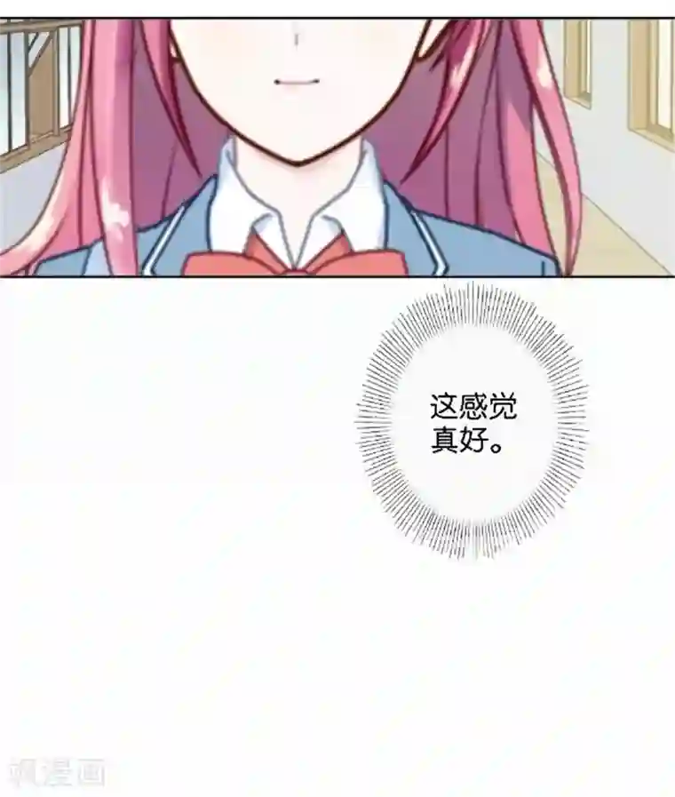 人偶游戏第31话 我想要的人生