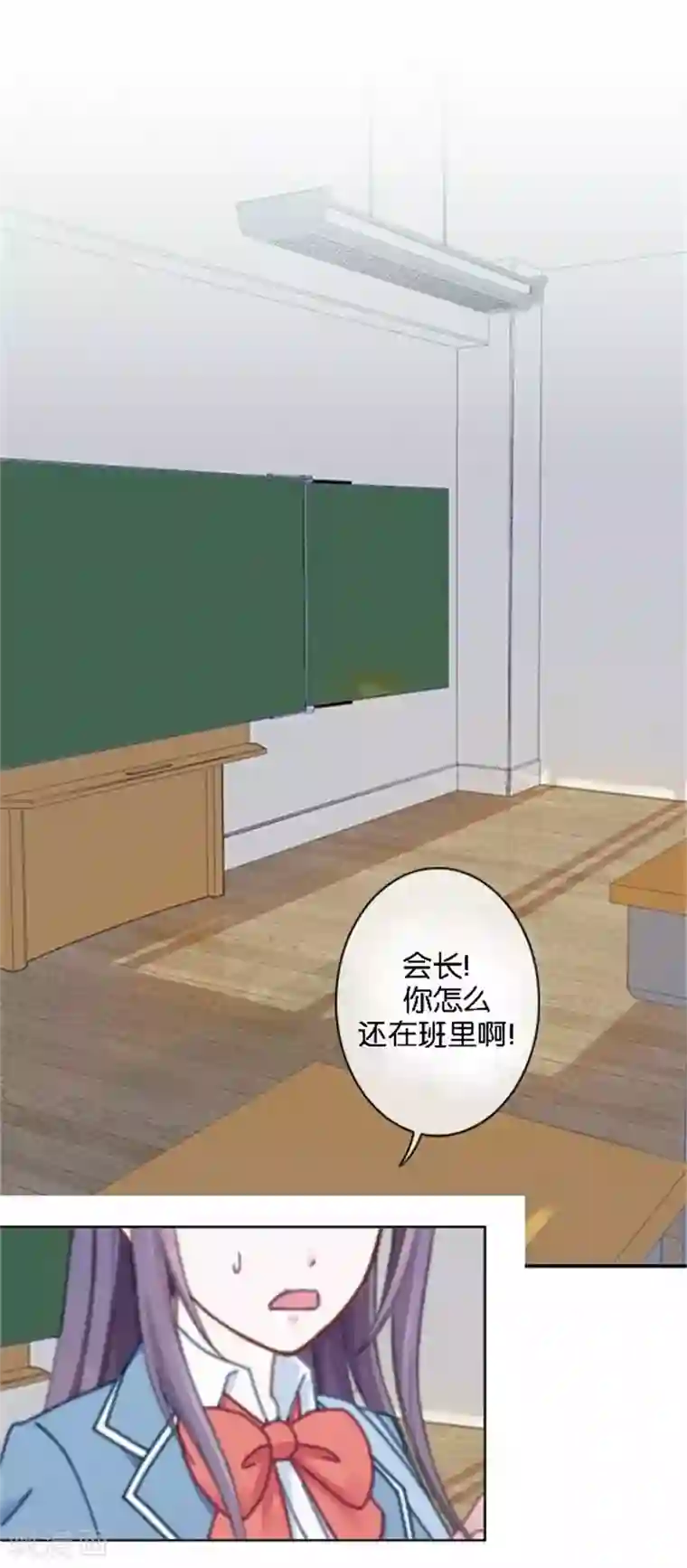 人偶游戏第31话 我想要的人生