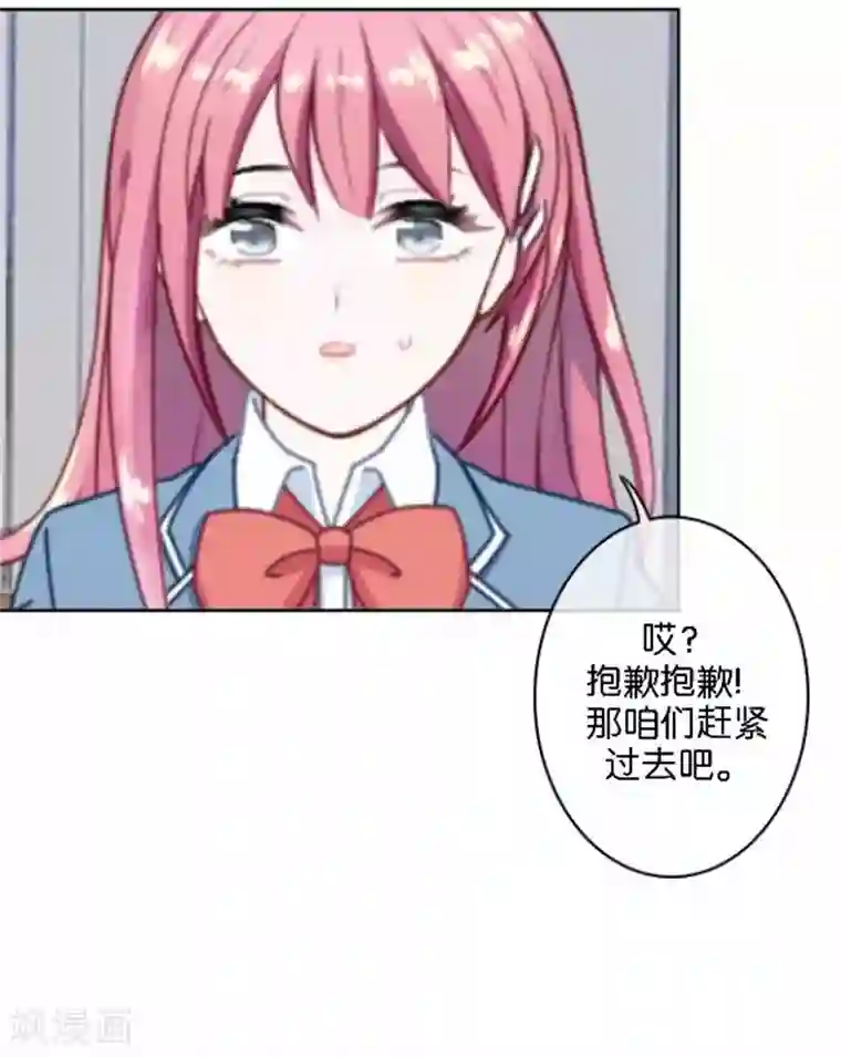 人偶游戏第31话 我想要的人生