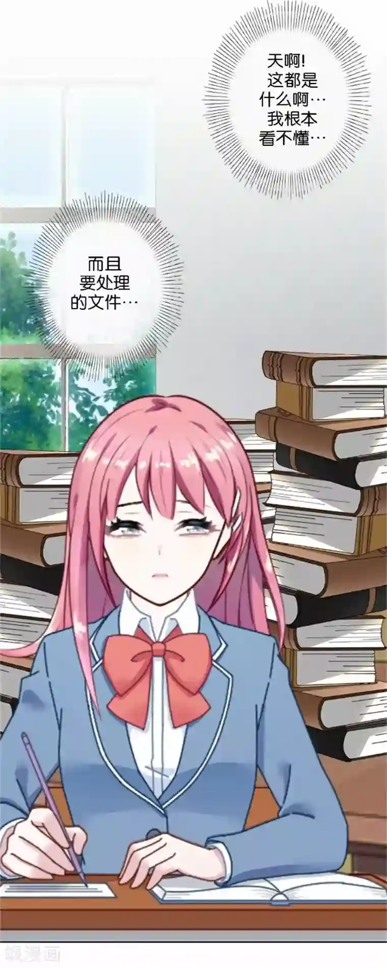 人偶游戏第31话 我想要的人生