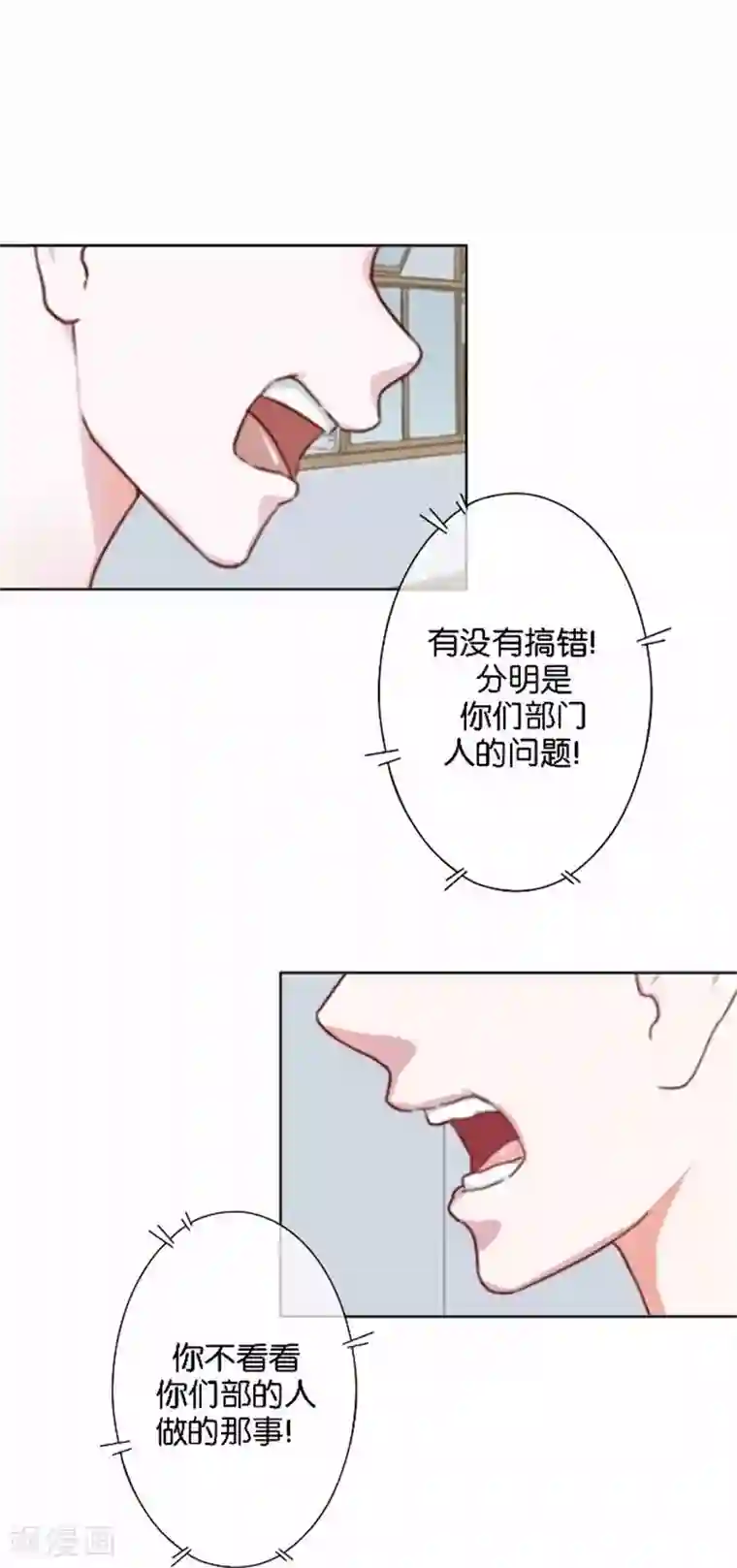 人偶游戏第31话 我想要的人生