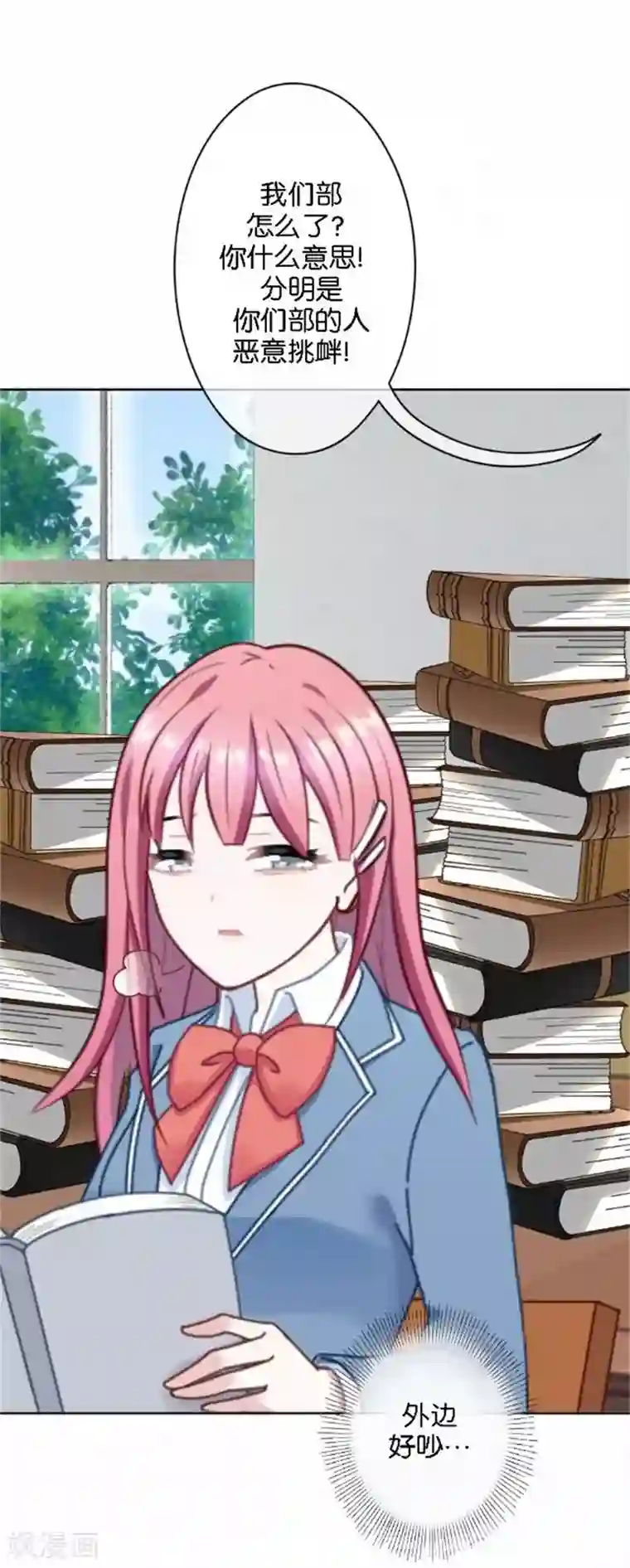 人偶游戏第31话 我想要的人生