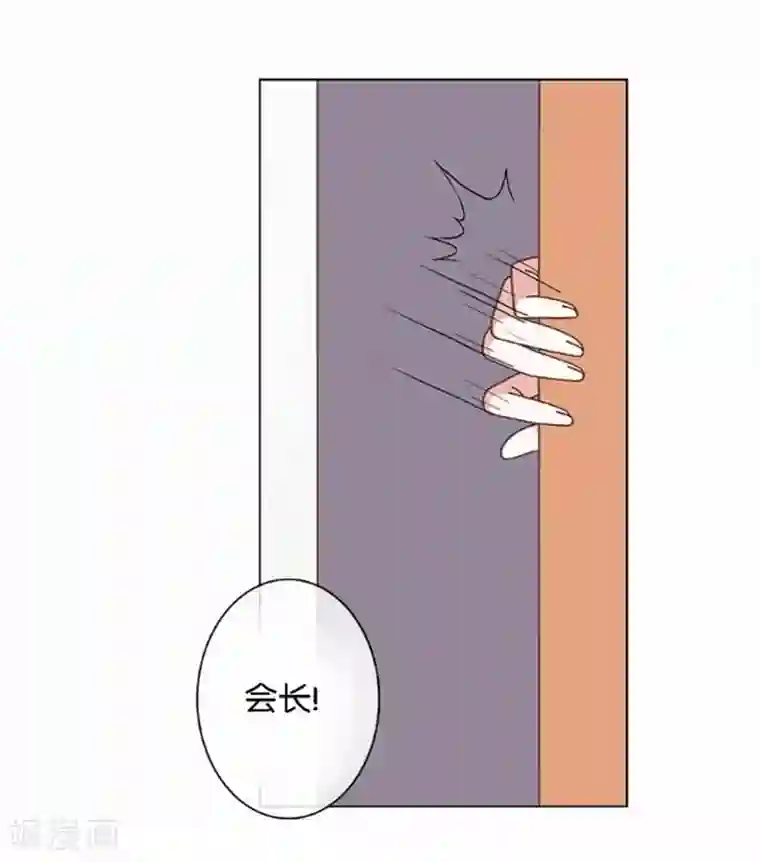 人偶游戏第31话 我想要的人生