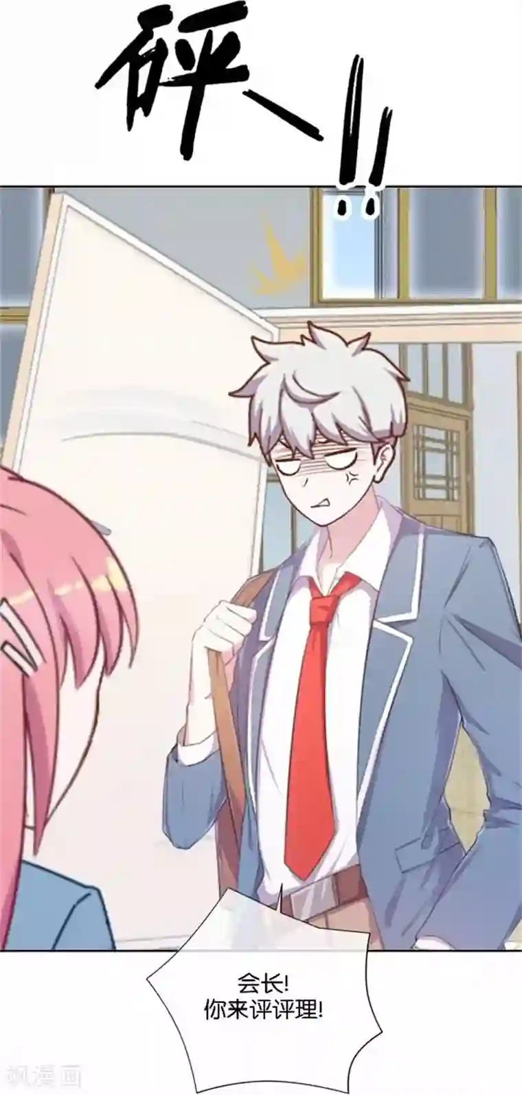 人偶游戏第31话 我想要的人生