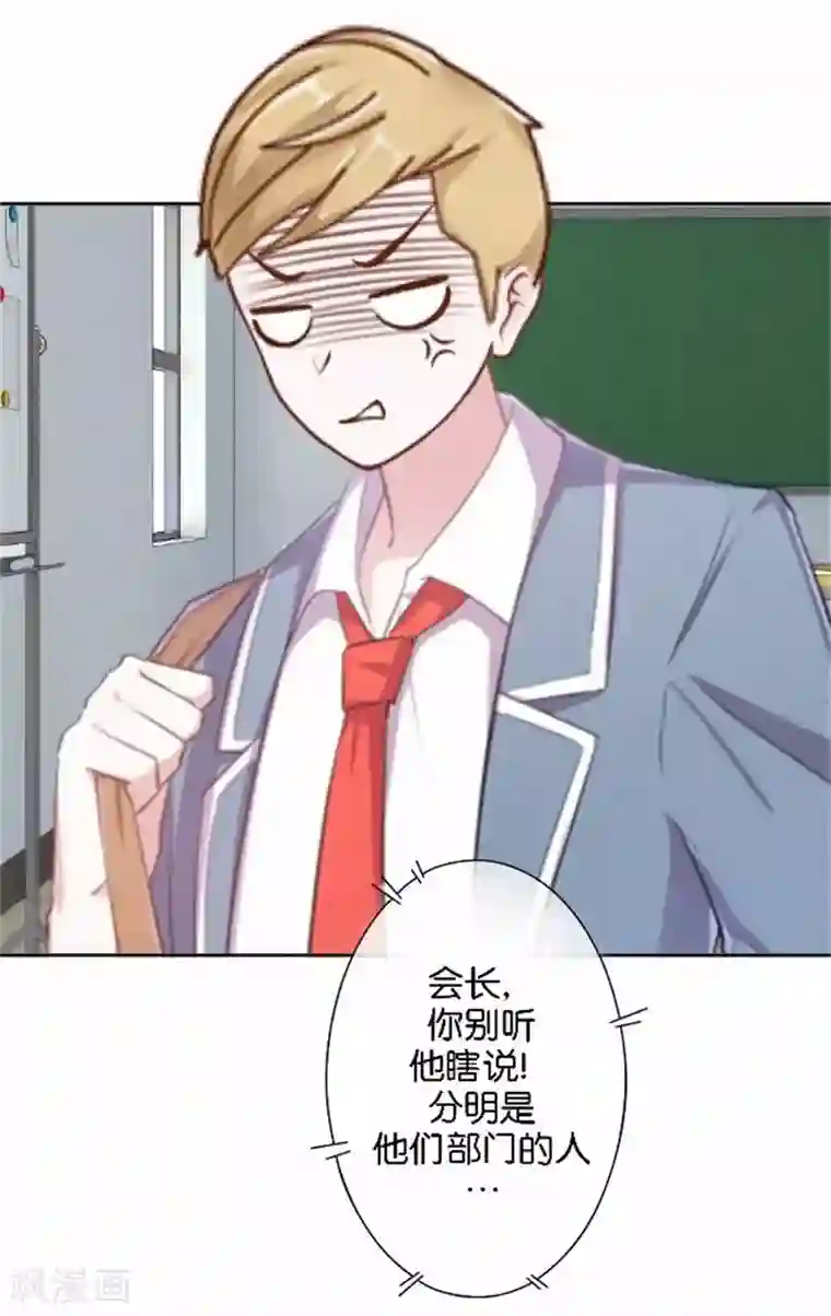 人偶游戏第31话 我想要的人生