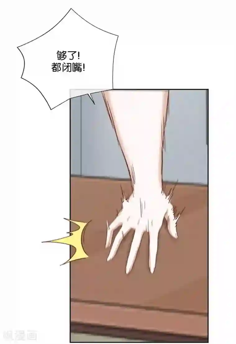 人偶游戏第31话 我想要的人生