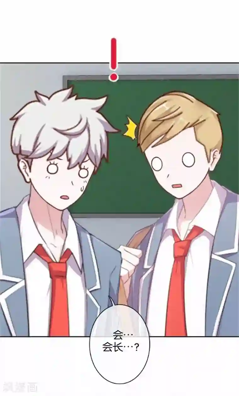 人偶游戏第31话 我想要的人生