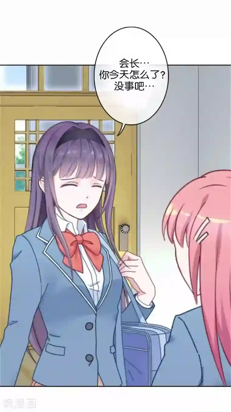 人偶游戏第31话 我想要的人生