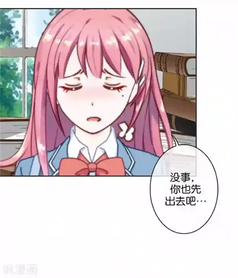 人偶游戏第31话 我想要的人生