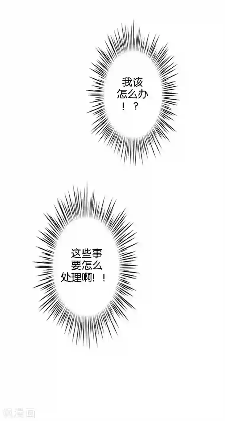 人偶游戏第31话 我想要的人生
