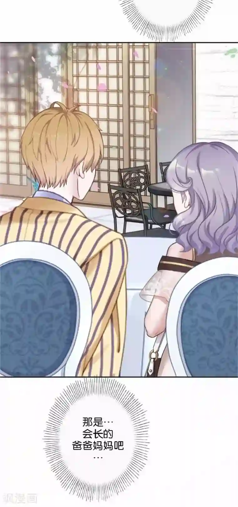 人偶游戏第31话 我想要的人生