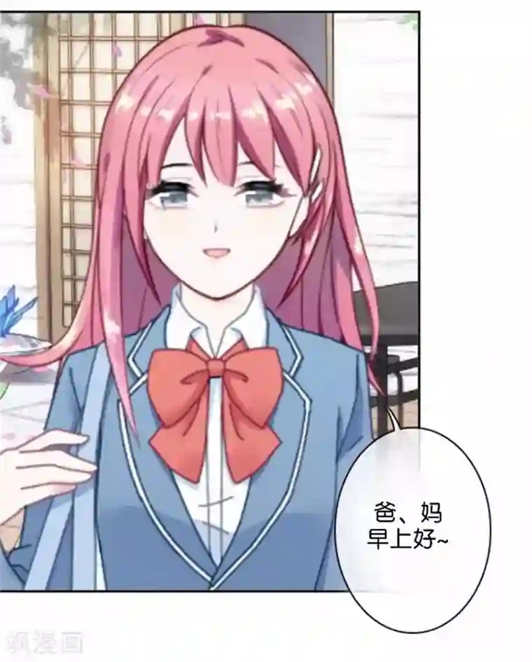 人偶游戏第31话 我想要的人生