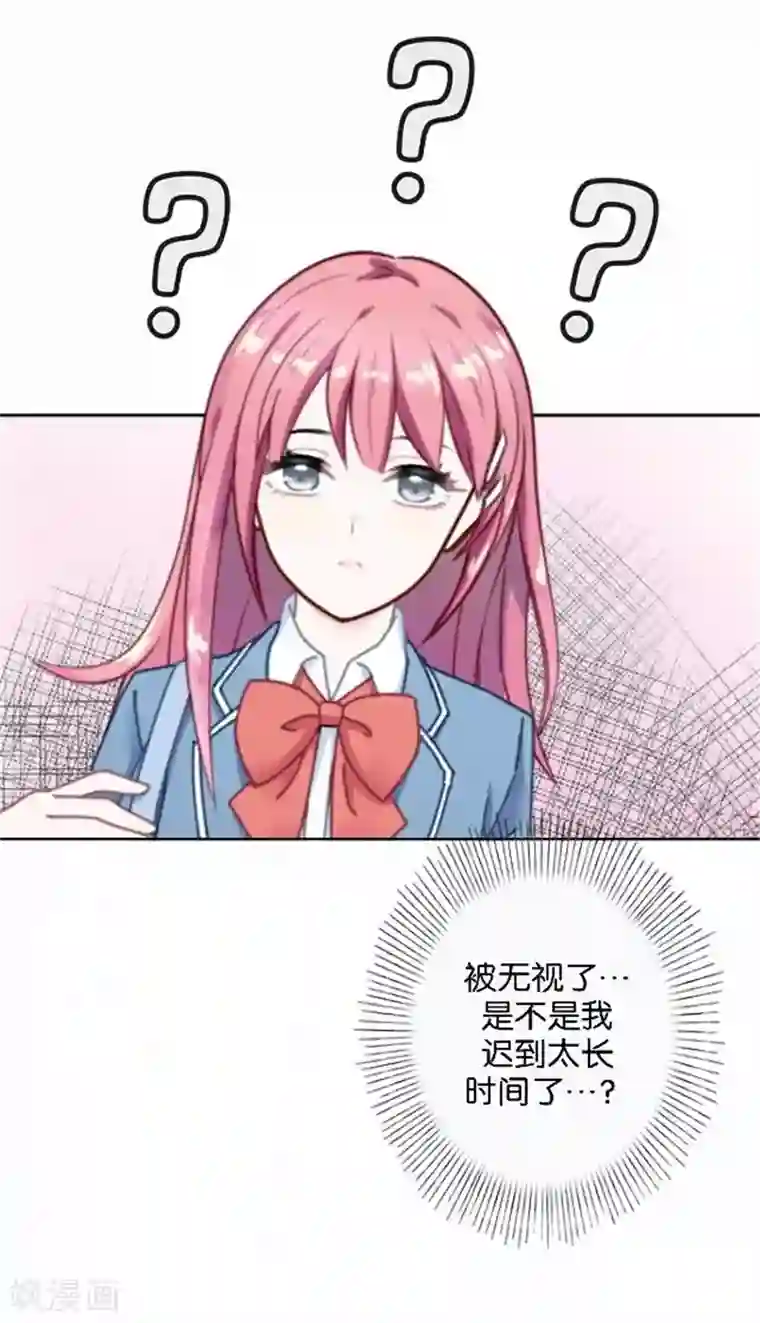 人偶游戏第31话 我想要的人生