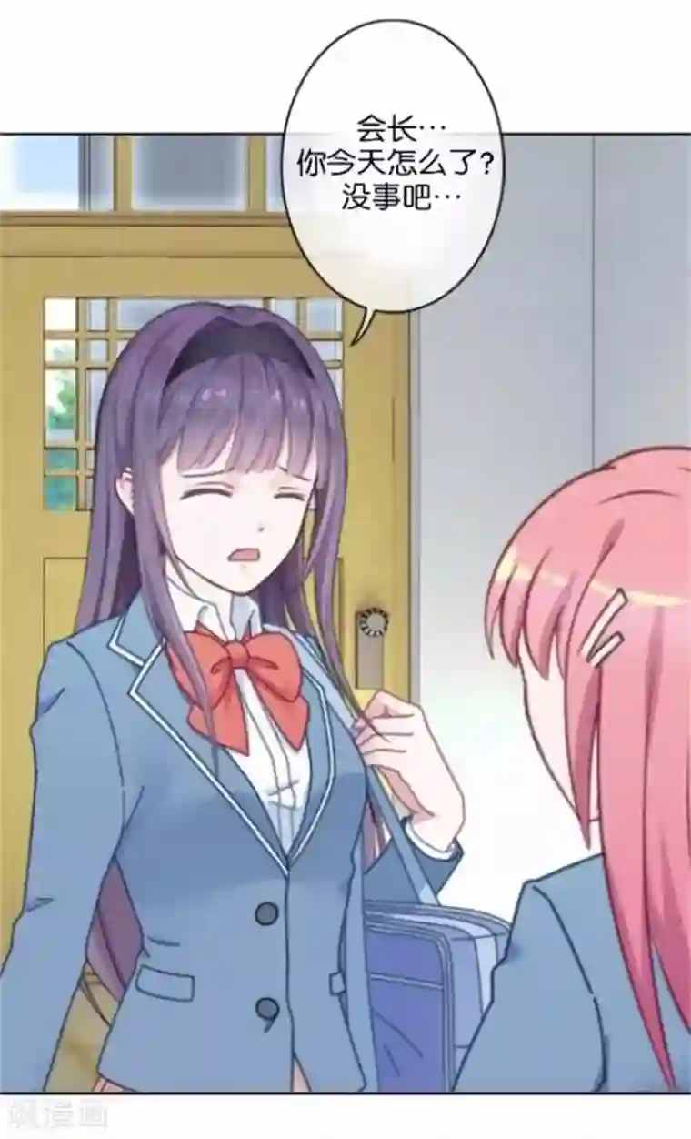 人偶游戏第32话 真的可以适应吗？