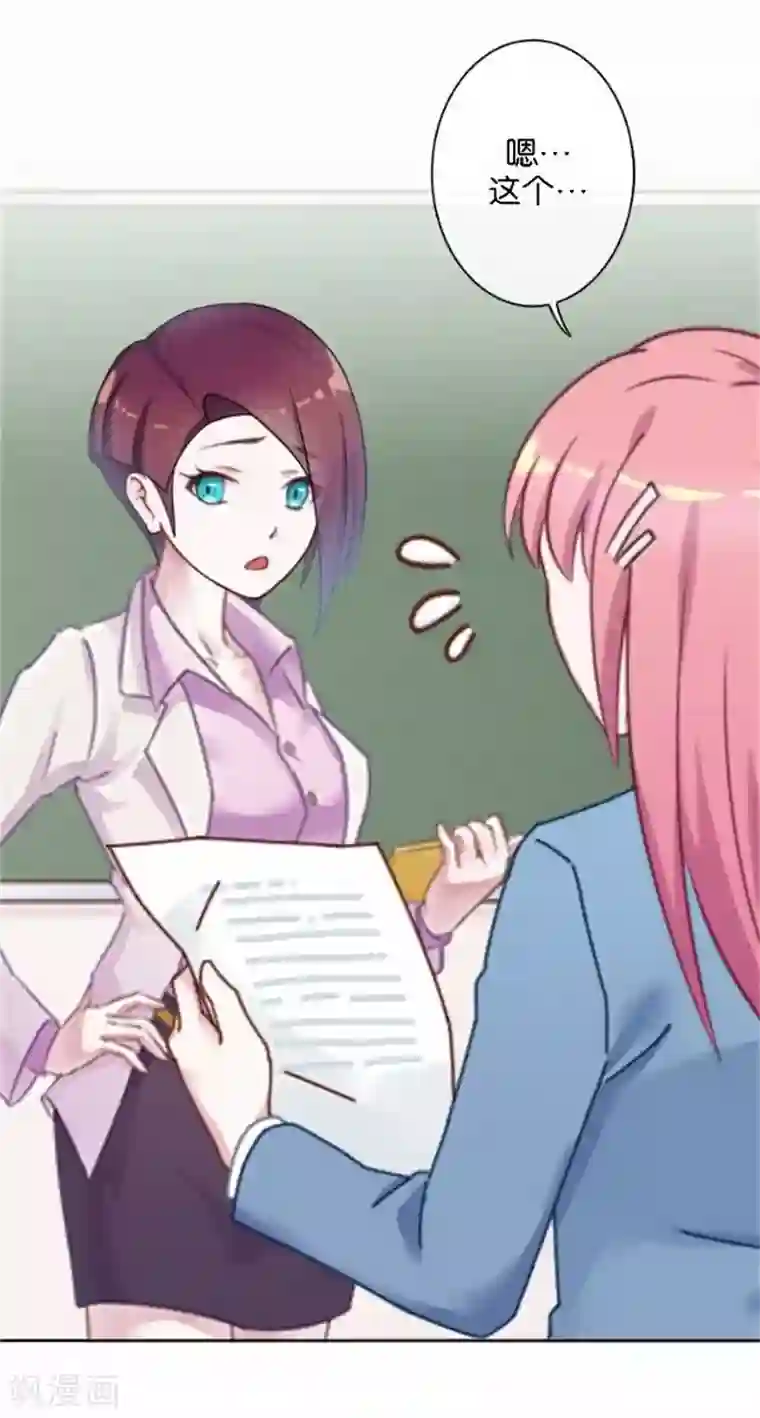 人偶游戏第32话 真的可以适应吗？