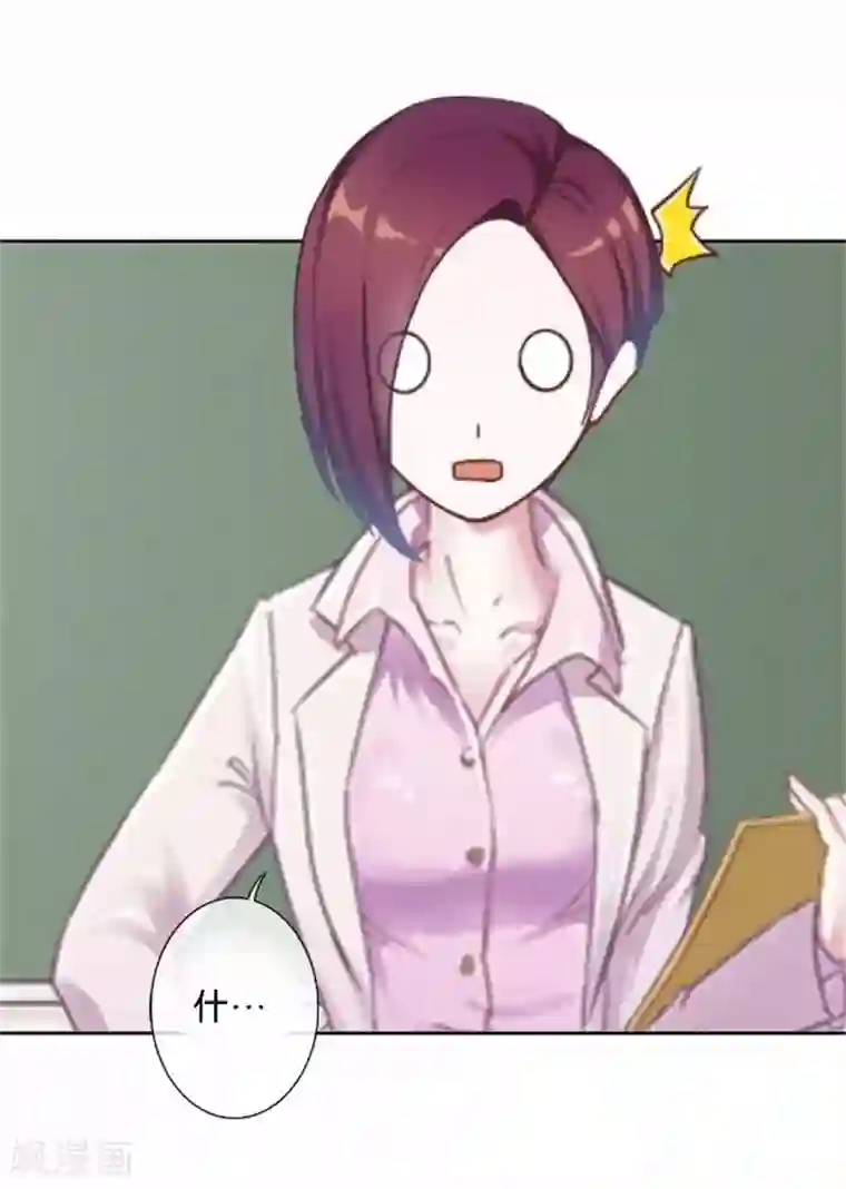 人偶游戏第32话 真的可以适应吗？