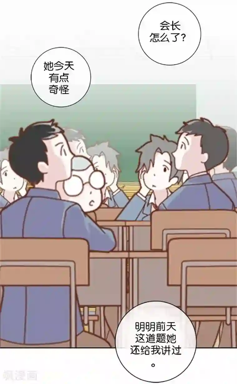 人偶游戏第32话 真的可以适应吗？