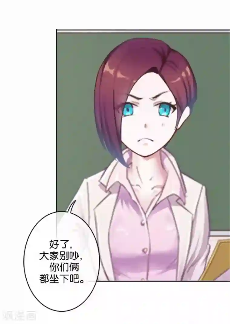 人偶游戏第32话 真的可以适应吗？