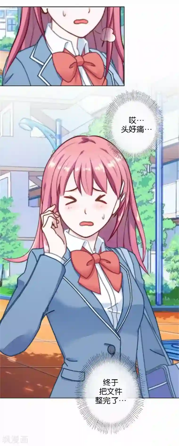 人偶游戏第32话 真的可以适应吗？