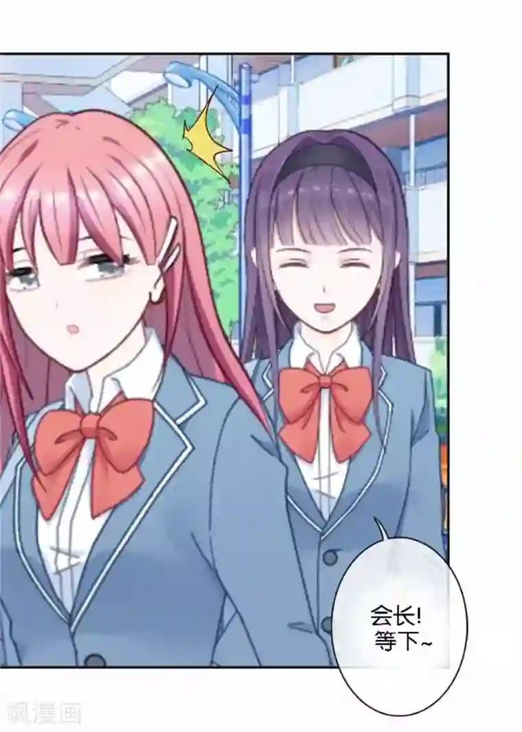 人偶游戏第32话 真的可以适应吗？