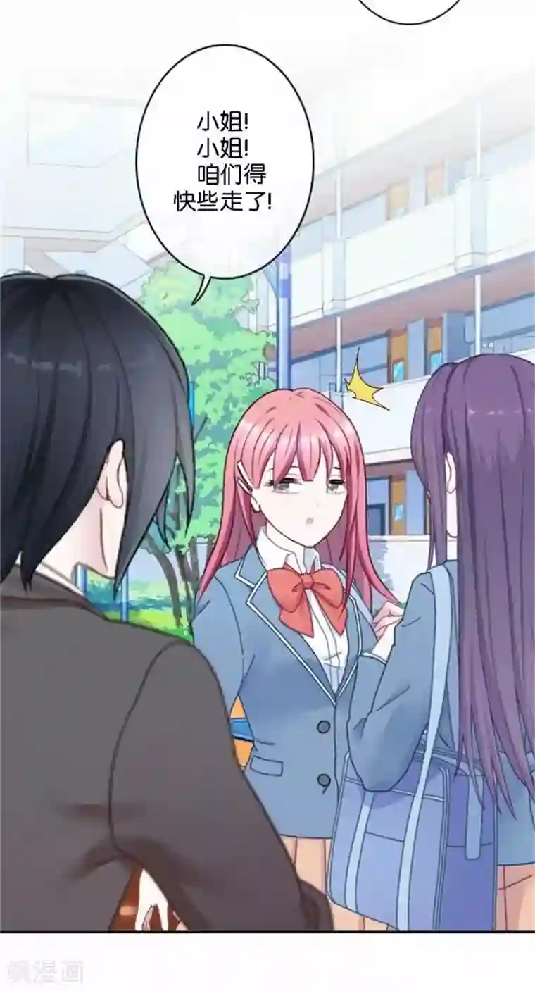 人偶游戏第32话 真的可以适应吗？