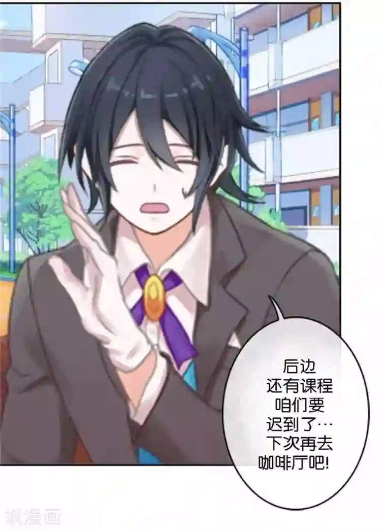 人偶游戏第32话 真的可以适应吗？