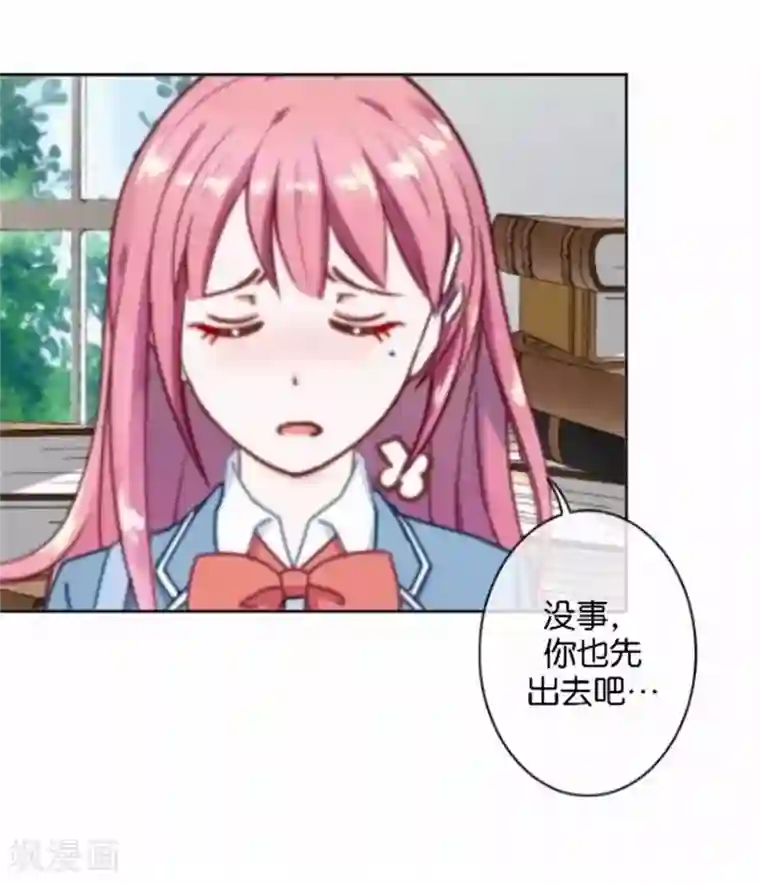 人偶游戏第32话 真的可以适应吗？