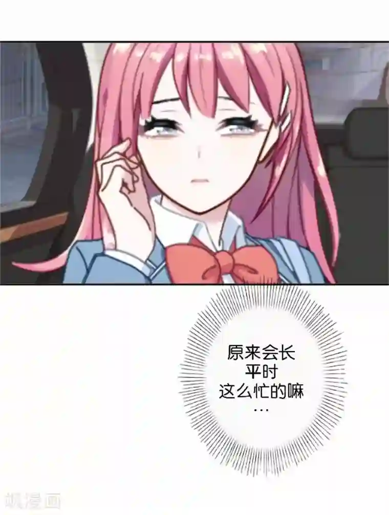 人偶游戏第32话 真的可以适应吗？