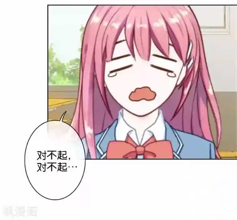 人偶游戏第32话 真的可以适应吗？