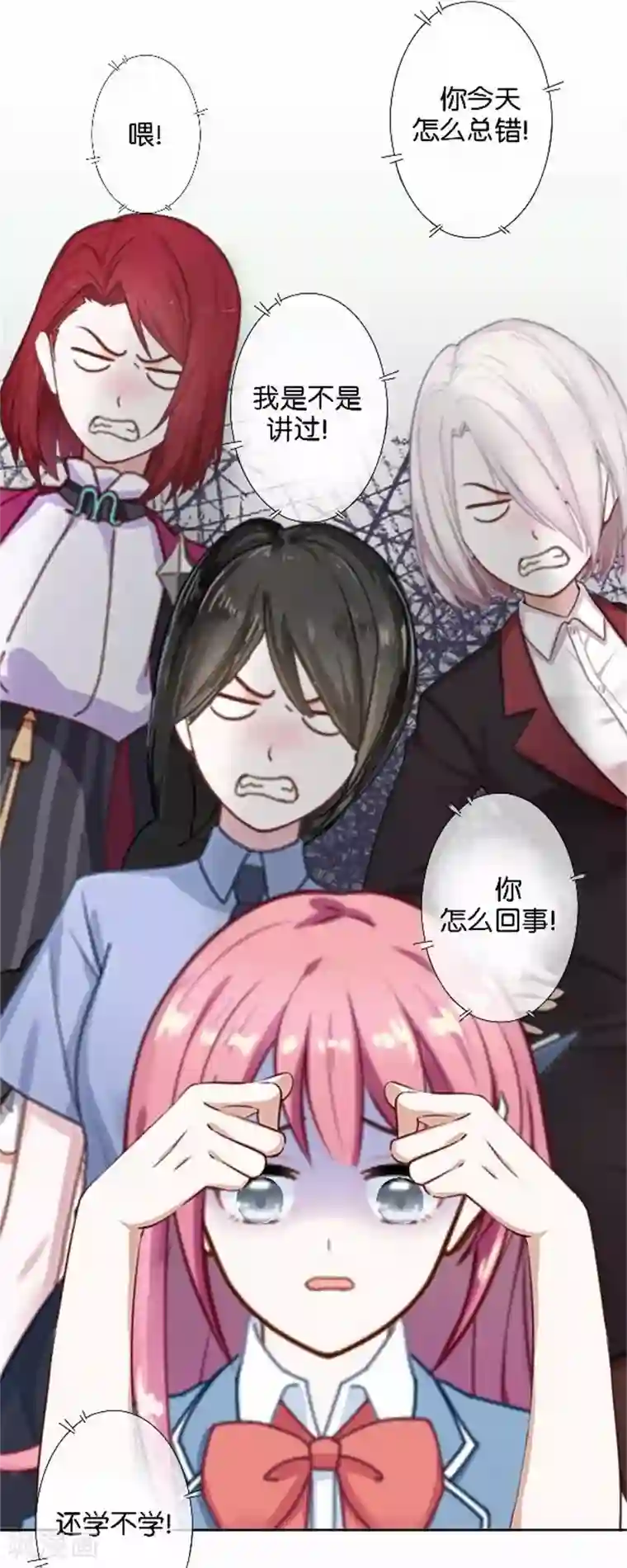 人偶游戏第32话 真的可以适应吗？