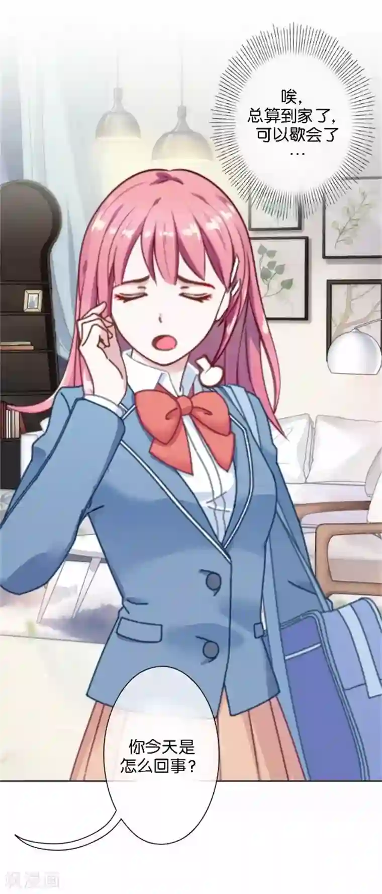 人偶游戏第32话 真的可以适应吗？