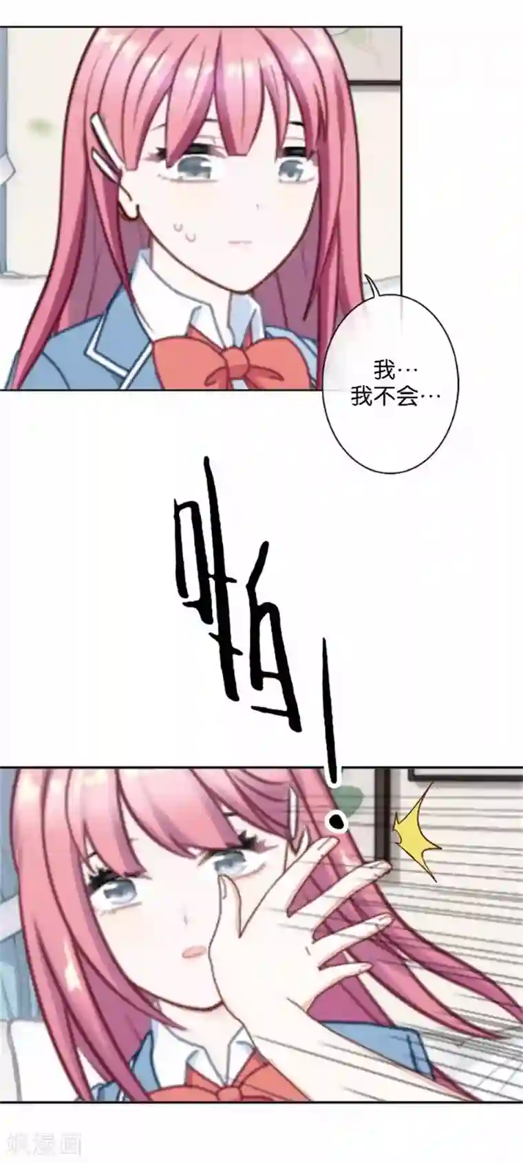 人偶游戏第32话 真的可以适应吗？