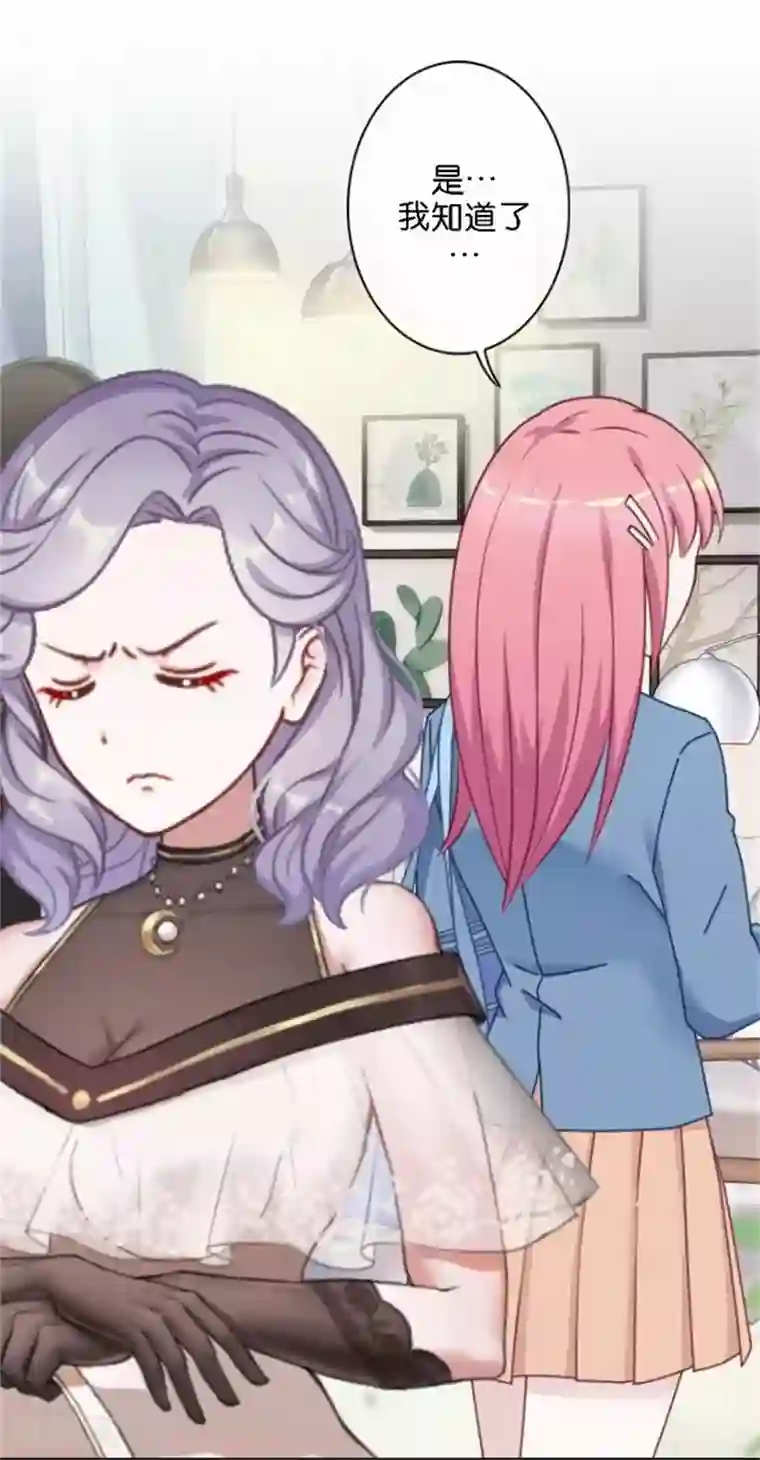 人偶游戏第32话 真的可以适应吗？