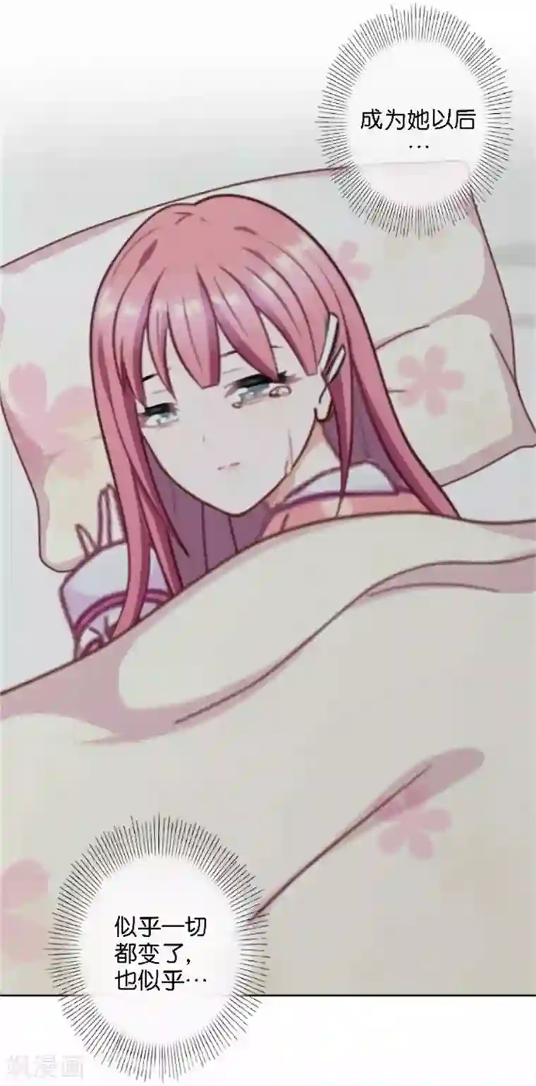 人偶游戏第32话 真的可以适应吗？