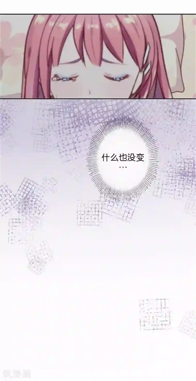 人偶游戏第32话 真的可以适应吗？