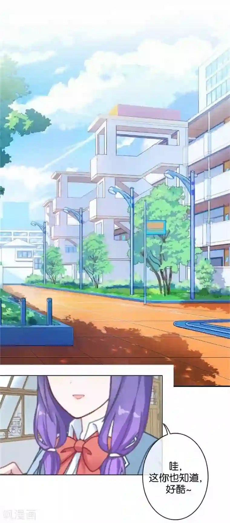 人偶游戏第32话 真的可以适应吗？