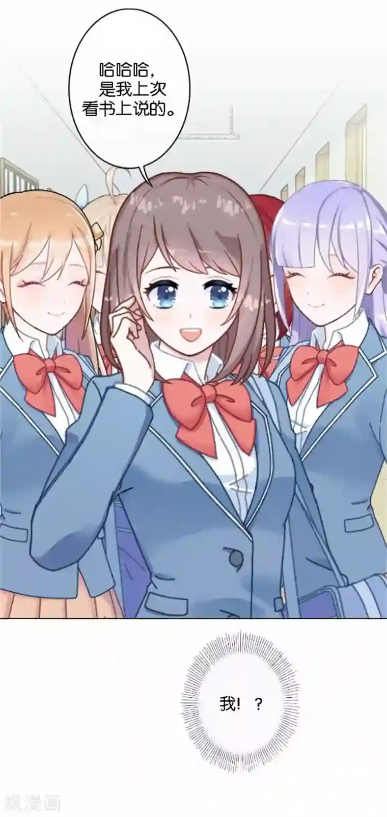 人偶游戏第32话 真的可以适应吗？