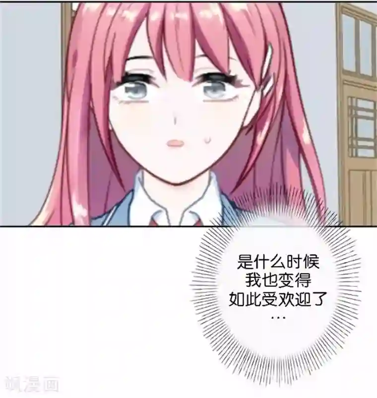 人偶游戏第32话 真的可以适应吗？