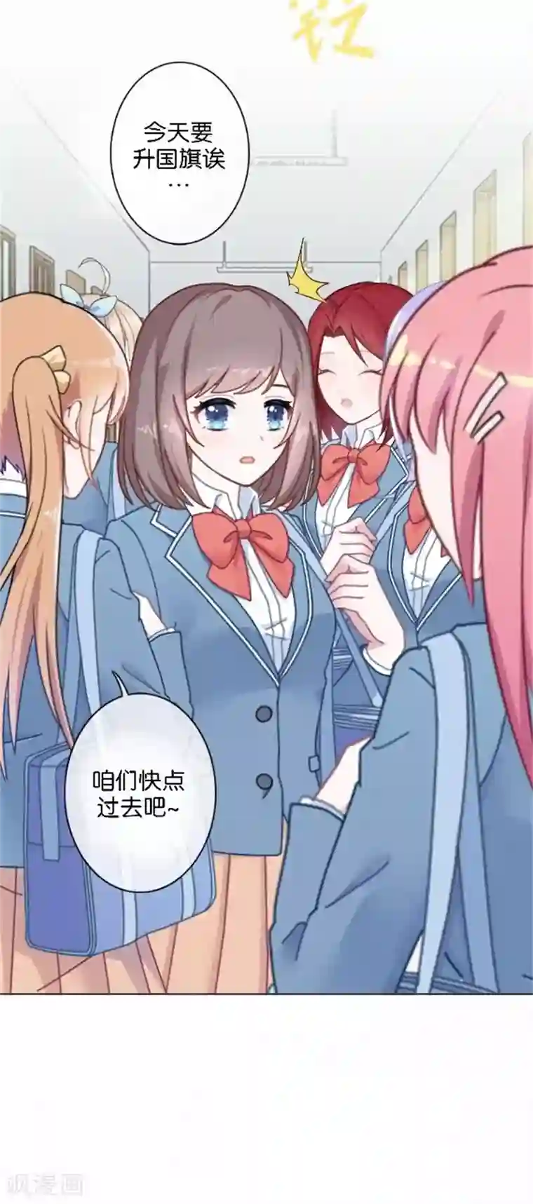 人偶游戏第32话 真的可以适应吗？