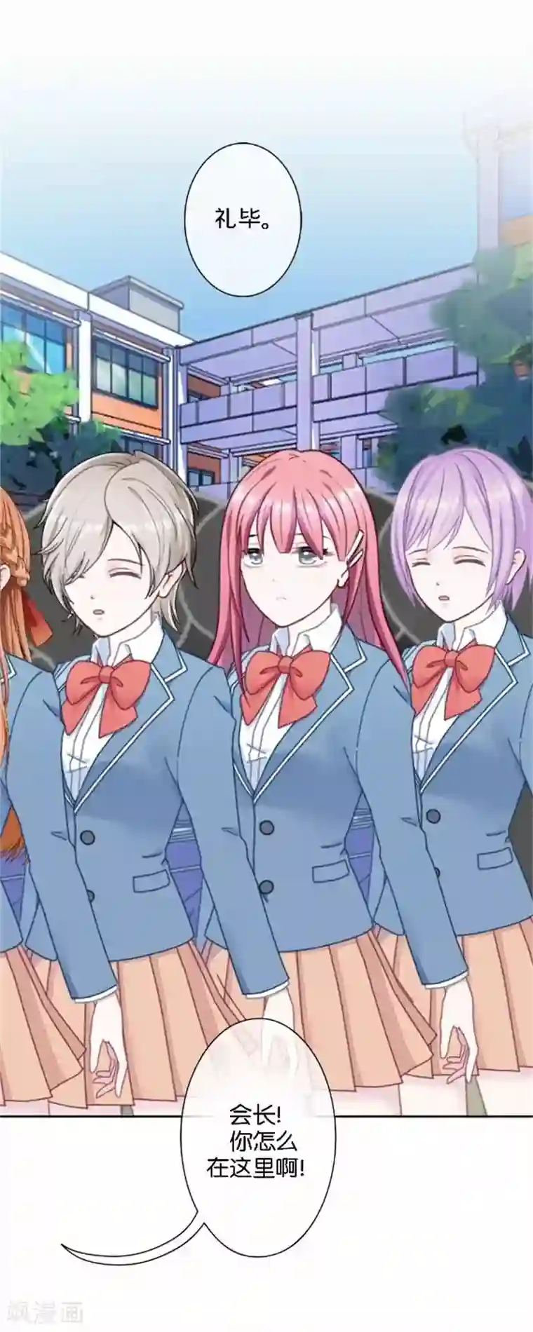 人偶游戏第32话 真的可以适应吗？