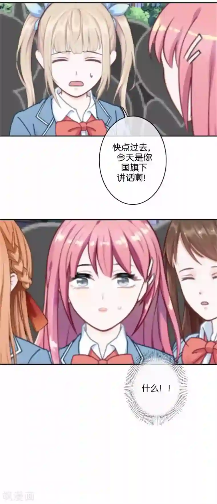 人偶游戏第32话 真的可以适应吗？