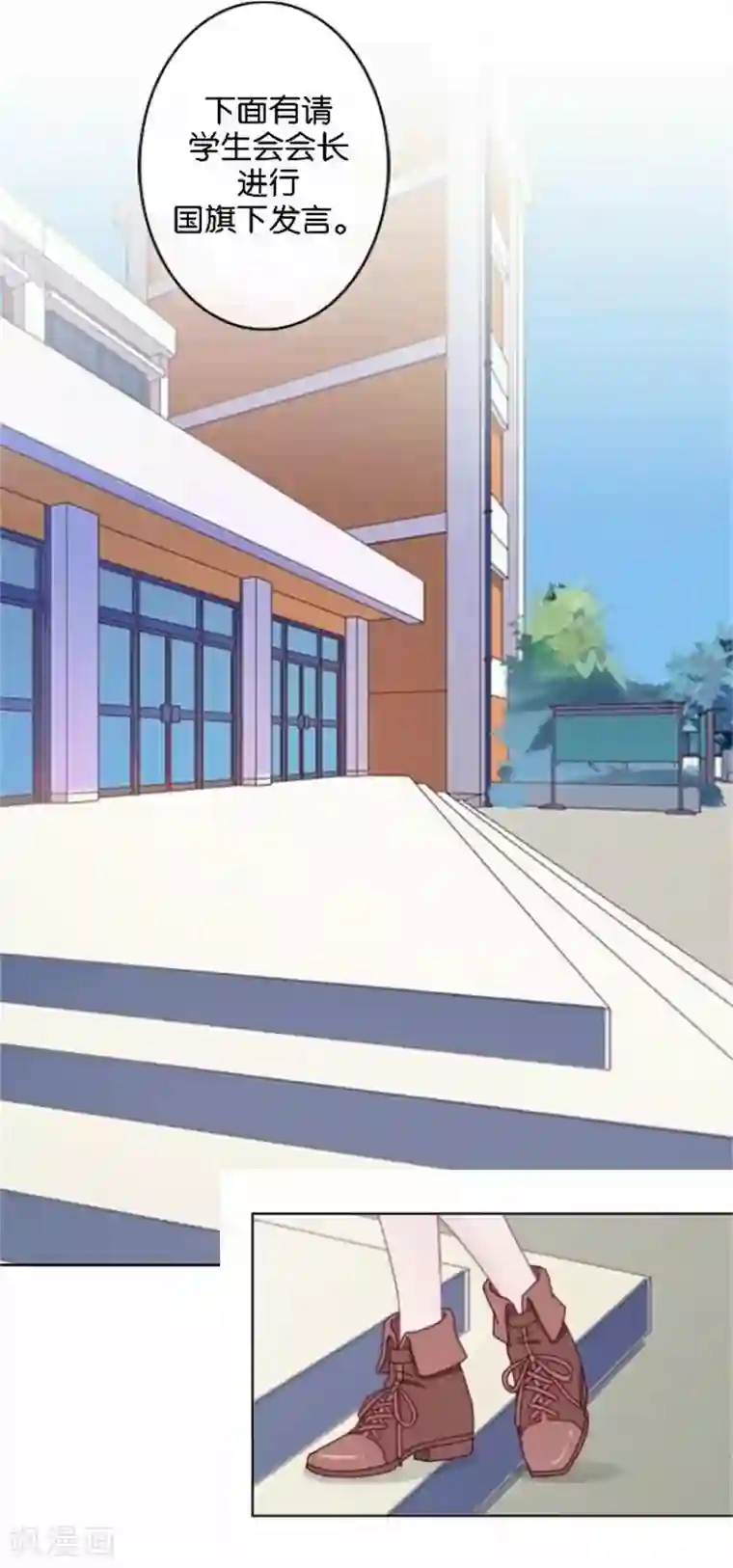 人偶游戏第32话 真的可以适应吗？